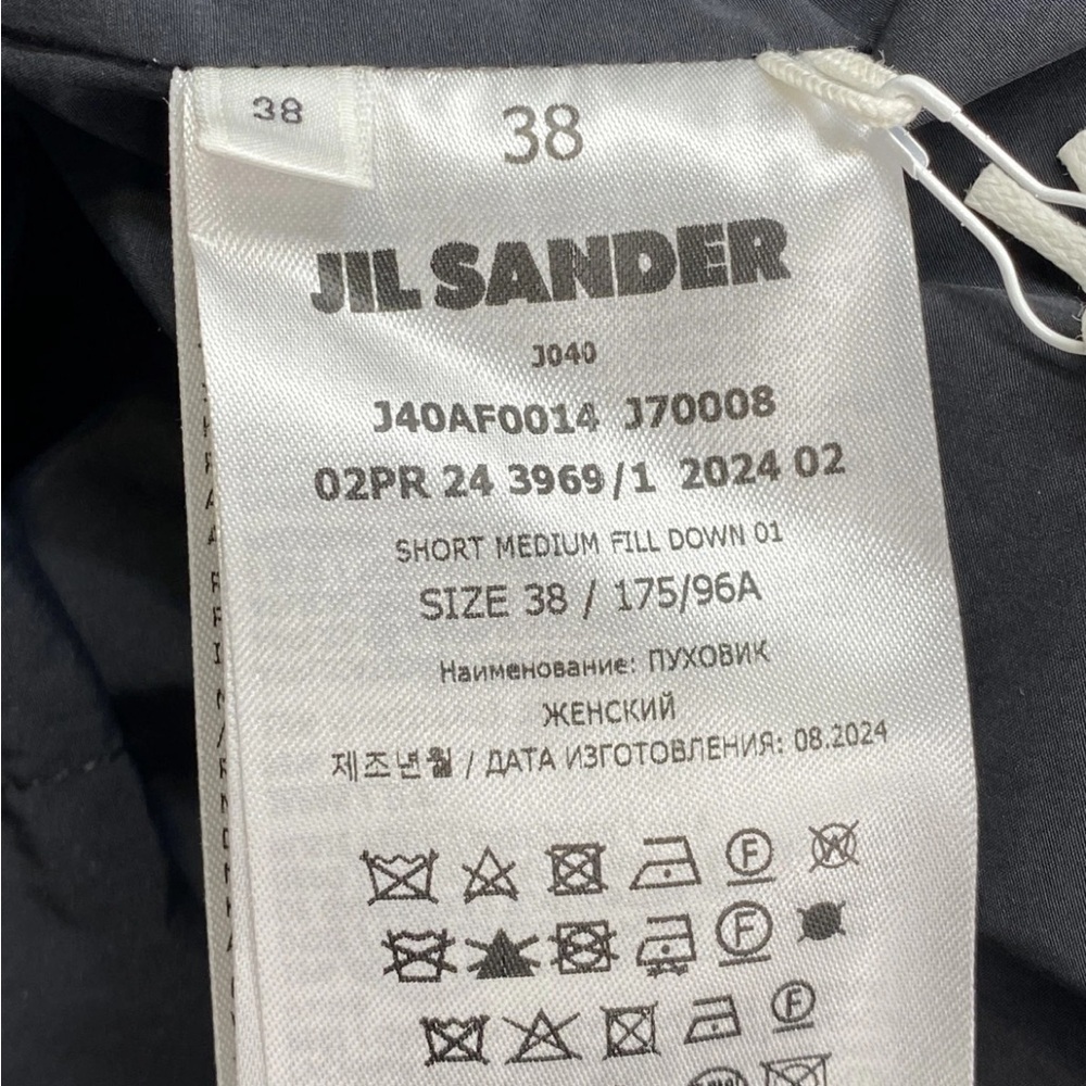 Jil Sander Black Quilted Puffer Jacket - Picture 7 of 11